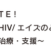 『まずは話をしよう』　TOP-HAT News 第132号（2019年8月）