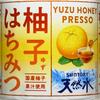 「柚子はちみつ&サントリー天然水」実飲レビュー、素朴な味でも高評価！