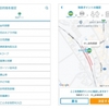 ドコモが提供する「AI運行バス」が、大分県由布市で運行予定のグリーンスローモビリティの予約システムに採用