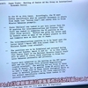 JAL123事件の真相の最終結果。❗️  JAL123は🇺🇸による 第二の原爆だった❗️   米国の機密開示文書🇺🇸📄から 新たな証拠が出た！  1952年の日米航空協定が 不平等だった。