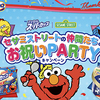 明治エッセルスーパーカップ×セサミストリート｜セサミストリートの仲間たちとお祝いPARTYキャンペーン