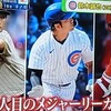 WBCに３人のメジャーリーガー