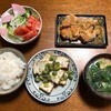 鶏もも肉の黒酢和え