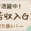 パソコンを買い換えられないのは、まずい