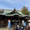 師岡熊野神社を再訪、御守と破魔矢をもらう