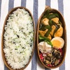 20191017鶏むね肉の生姜炒め弁当＆お昼寝終了、その後。