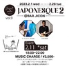 2/11(土) 自由が丘BAR jicon Live