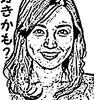 「結婚できない男（11）」