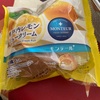 モンテール　瀬戸内レモン　シュークリームだよ