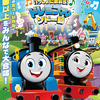 『映画 きかんしゃトーマス いっしょに歌おう！ドレミファ♪ソドー島』2026年3月27日（金）ロードショー