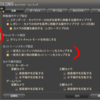 【パッチ2.28】 追加変更になった設定項目 #FF14