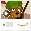 Amazonギフト券 Eメールタイプ - 誕生日(レゲエワンコ)- アニメーション