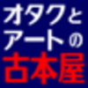 「マルチチュード」とはいったい？