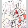 鬼人正邪とイチャイチャしたいと思うのですが。