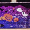 おやすみ＆ハロウィン仕様ティッシュBOX・あなたに似合う七つの海は？診断（時々１時を過ぎてしまう事もあるけれど、火・木・土曜日の午前0時ころ更新中）