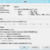 Windows 8 Consumer Preview のIMEにおけるIVS対応
