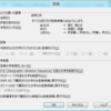 Windows 8 Consumer Preview のIMEにおけるIVS対応