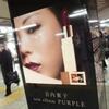 古内東子、歌うポスター＠銀座駅