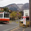 秘湯を訪ねる〜箱根太陽山荘