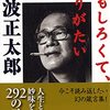 「時間」について考えた日ーー兄弟会。上から横から。70年代。