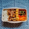 2023年1月30日のお弁当　