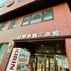 日野市（東京都）で「ビジネスプランセミナー」に登壇