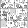 本を読んでほしい