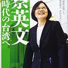 市民のリーダー