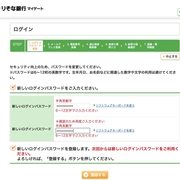 17 01 01から1年間の記事一覧 それマグで