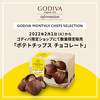 GODIVA Monthly Chefs Selection