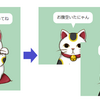 PWAでwebプッシュ通知を作る (2) - 簡単なwebページをPWA化してみる