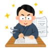 こんなブログにも宣伝依頼（ちょっと違う？）が舞い込んだのですよ！