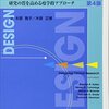 相関係数を求める際のサンプルサイズ