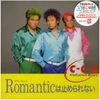 Romanticは止められない / C-C-B (2008)