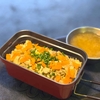 豚肉と舞茸のポン酢炊き込み飯をメスティンで作ろう！＃173