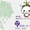 練馬区の地主様の悩み