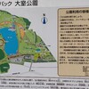 古墳公園の「梅の庭」