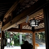 大神神社写真館(７/１９)