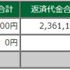 2023年06月14日(水)