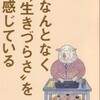 弱い人は勇気がないのか？？