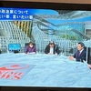 引退議員塩崎泰久に聞く