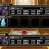 level.687【育成】新生転生バハムート