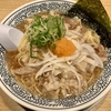 丸源ラーメン 上田店