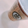 信州米みその味噌汁♪