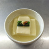 精進料理レシピ更新。高野豆腐のあんかけ。