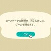 「あつまれどうぶつの森」夏と花火大会（２３）