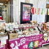 秋田物産展@nonowa東小金井で買った稲庭うどんのかんざしで晩めしめし