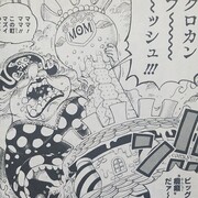 Archive 漫画ワンピースの感想を1話ずつ綴っていくブログ