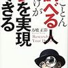 第９６回目投稿。火曜日になりました。