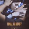 「映画へのコンプレックス」感じた『ファイナルファンタジー』